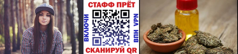 Купить закладку Клин КОКАИН МЕФ А ПВП Марихуана Героин ГАШ
