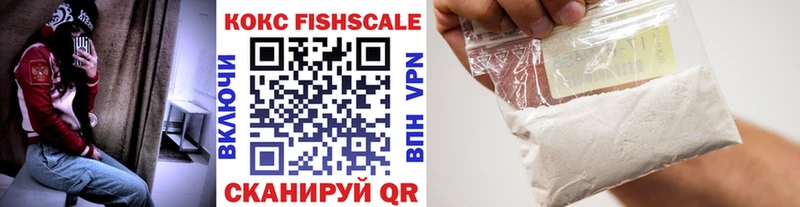 omg маркетплейс  купить наркотик  Клин  COCAIN Fish Scale 