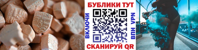 ЭКСТАЗИ Дубай Клин