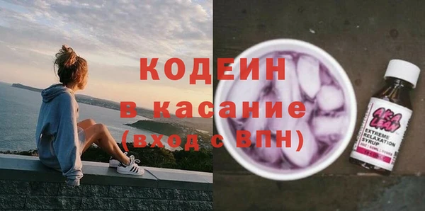 мефедрон VHQ Армянск