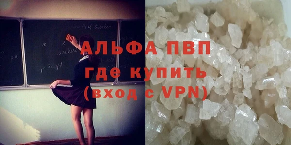 первитин Болохово