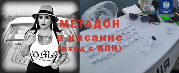 кокаин премиум Аркадак