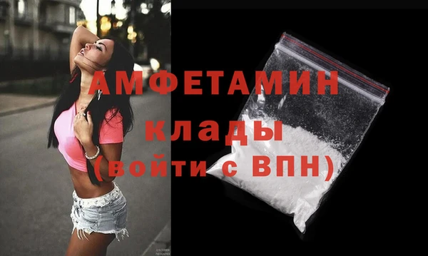 мефедрон VHQ Армянск
