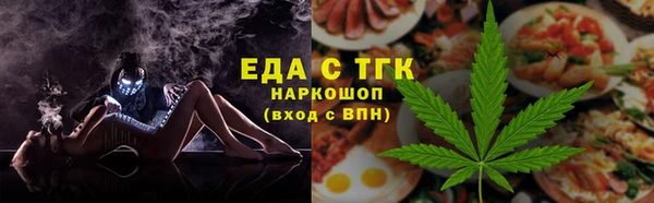 кокаин премиум Аркадак