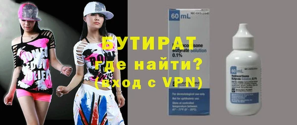 мефедрон VHQ Армянск