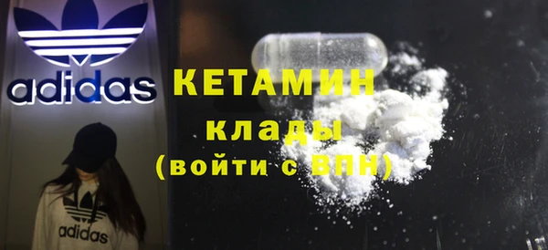 кокаин премиум Аркадак