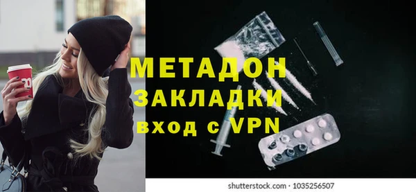 2c-b Болотное