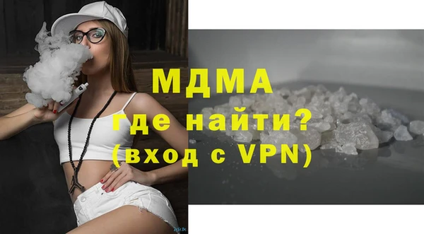 кокаин премиум Аркадак