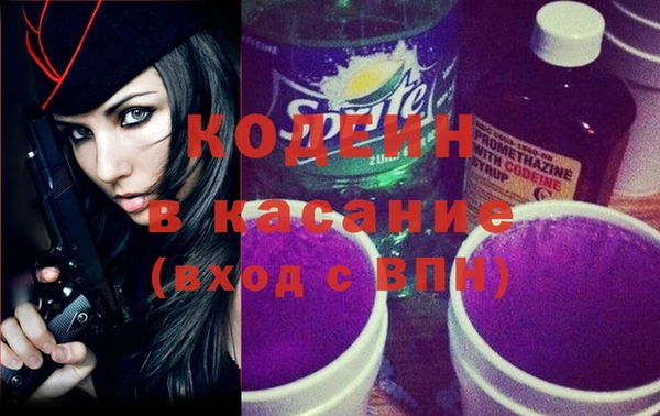 кокаин премиум Аркадак