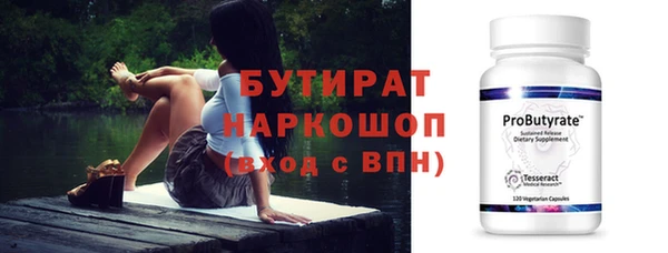 кокаин премиум Аркадак