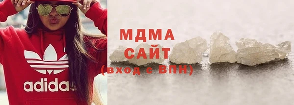 кокаин премиум Аркадак