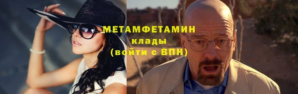 кокаин премиум Аркадак