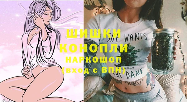 первитин Болохово