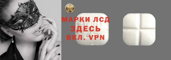 PSILOCYBIN Болхов
