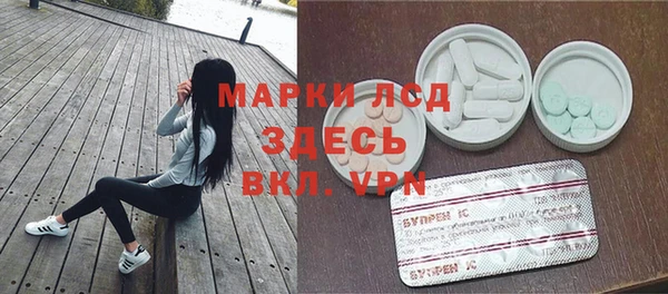 мефедрон VHQ Армянск