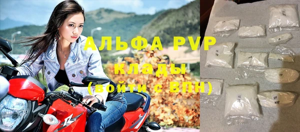 мефедрон VHQ Армянск