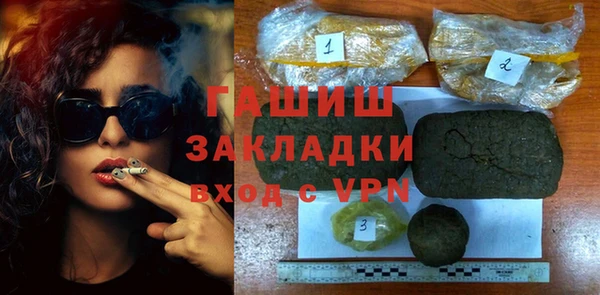 первитин Болохово