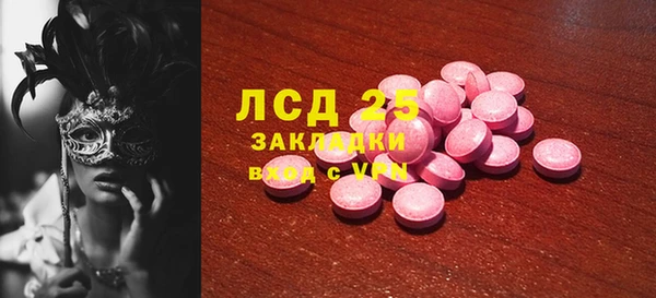 кокаин премиум Аркадак