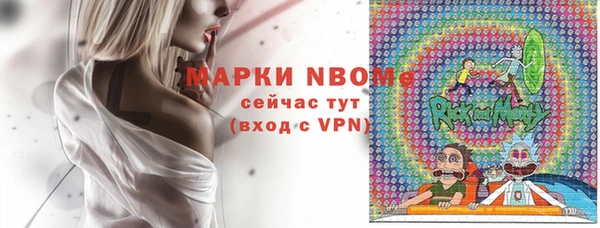 мефедрон VHQ Армянск