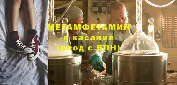 кокаин премиум Аркадак
