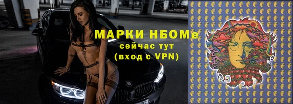 мефедрон VHQ Армянск
