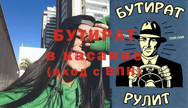 кокаин премиум Аркадак