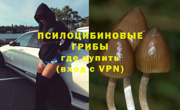 мефедрон VHQ Армянск