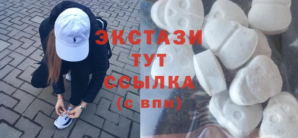 мефедрон VHQ Армянск