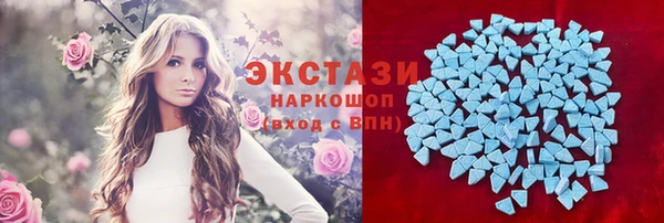 ПСИЛОЦИБИНОВЫЕ ГРИБЫ Алексин