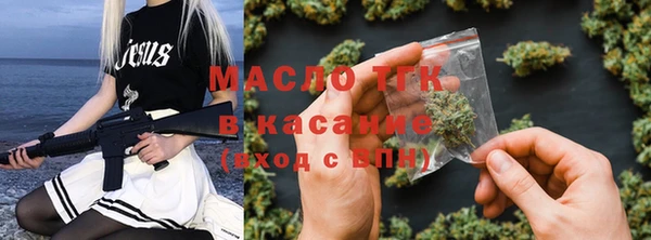 мефедрон VHQ Армянск