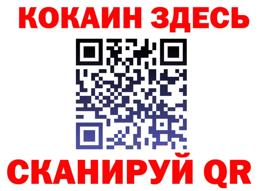 Canna-Cookies конопля зеркало площадка МЕГА Клин