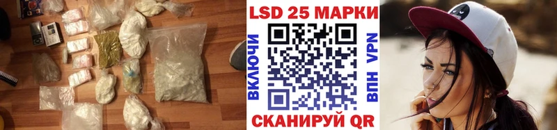ЛСД экстази кислота  Клин 