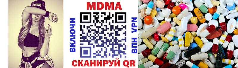 МДМА VHQ  наркошоп  Клин 