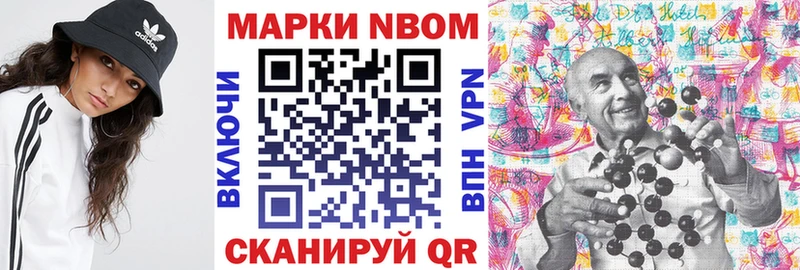 дарк нет как зайти  купить закладку  Клин  Марки NBOMe 1,8мг  ОМГ ОМГ маркетплейс 