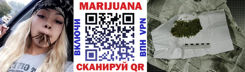 МАРИХУАНА гибрид Клин